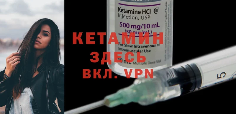 магазин продажи   Лакинск  КЕТАМИН ketamine 